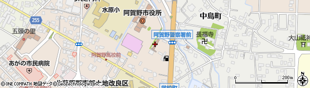 阿賀野警察署周辺の地図