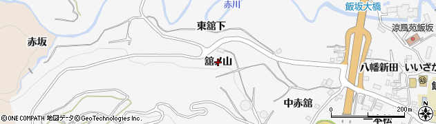 福島県福島市飯坂町（舘ノ山）周辺の地図