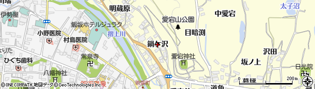 福島県福島市飯坂町湯野（鍋ケ沢）周辺の地図