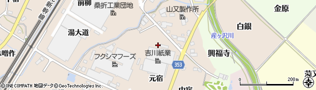 福島県桑折町（伊達郡）成田（元宿）周辺の地図