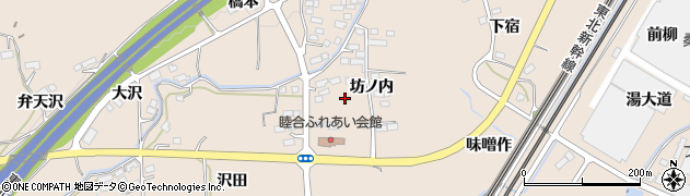福島県桑折町（伊達郡）成田（坊ノ内）周辺の地図