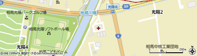 相馬方部衛生組合　光陽クリーンセンター周辺の地図