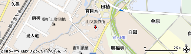 株式会社山又製作所　福島工場周辺の地図