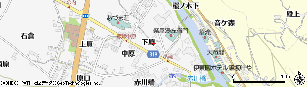 福島県福島市飯坂町下原15周辺の地図