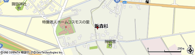 新潟県阿賀野市飯森杉周辺の地図