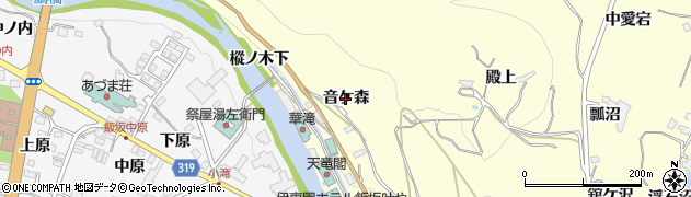 福島県福島市飯坂町湯野（音ケ森）周辺の地図