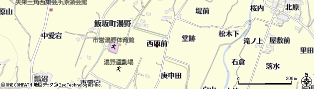 福島県福島市飯坂町湯野（西原前）周辺の地図