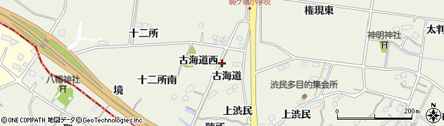 福島県新地町（相馬郡）駒ケ嶺（古海道）周辺の地図