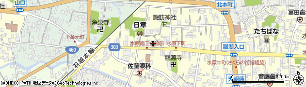 恩田家具店周辺の地図