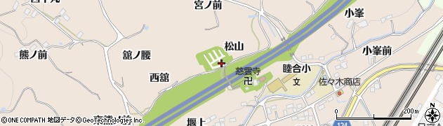 福島県伊達郡桑折町成田松山周辺の地図