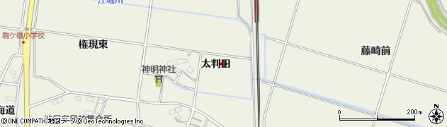 福島県新地町（相馬郡）駒ケ嶺（太判田）周辺の地図