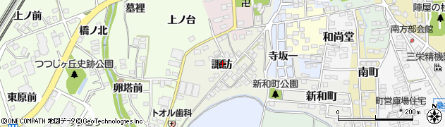 福島県桑折町（伊達郡）諏訪周辺の地図