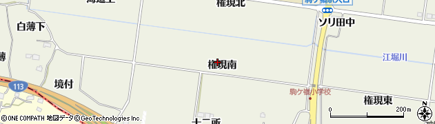 福島県新地町（相馬郡）駒ケ嶺（権現南）周辺の地図