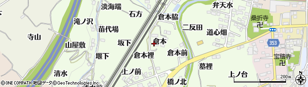 福島県桑折町（伊達郡）万正寺（倉本）周辺の地図