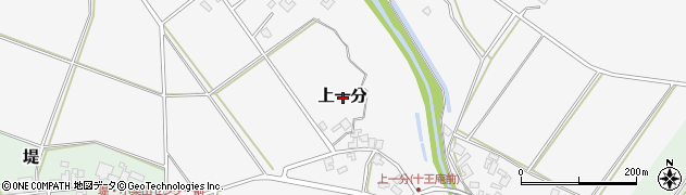 新潟県阿賀野市上一分周辺の地図