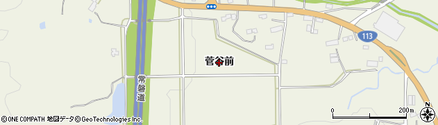 福島県新地町（相馬郡）駒ケ嶺（菅谷前）周辺の地図