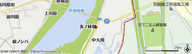 福島県伊達郡桑折町伊達崎亥ノ林畑周辺の地図