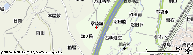 福島県伊達郡桑折町万正寺常陸舘周辺の地図