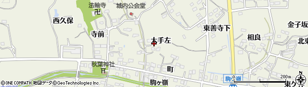 福島県新地町（相馬郡）駒ケ嶺（大手左）周辺の地図