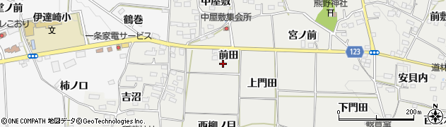 福島県伊達郡桑折町伊達崎前田周辺の地図