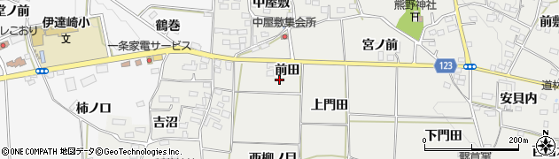 福島県桑折町（伊達郡）伊達崎（前田）周辺の地図
