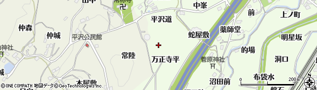 福島県桑折町（伊達郡）万正寺（平）周辺の地図