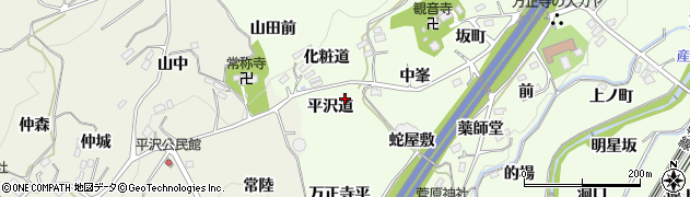 福島県伊達郡桑折町万正寺平沢道周辺の地図