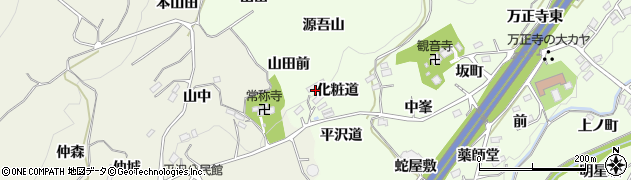 福島県桑折町（伊達郡）万正寺（化粧道）周辺の地図