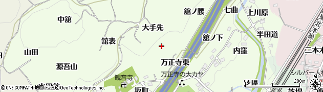 福島県桑折町（伊達郡）万正寺（大手先）周辺の地図