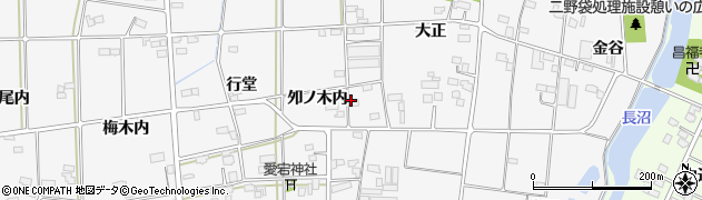 福島県伊達市梁川町二野袋夘ノ木内周辺の地図