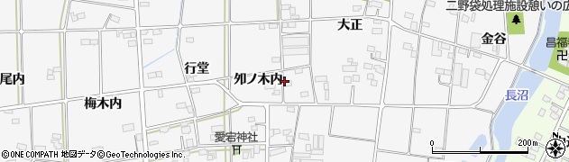 福島県伊達市梁川町二野袋（夘ノ木内）周辺の地図