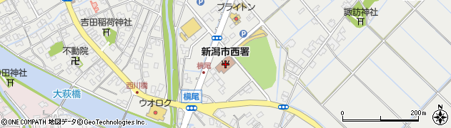 新潟市消防局西消防署周辺の地図