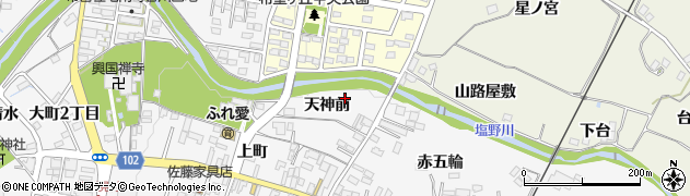 福島県伊達市梁川町天神前39周辺の地図
