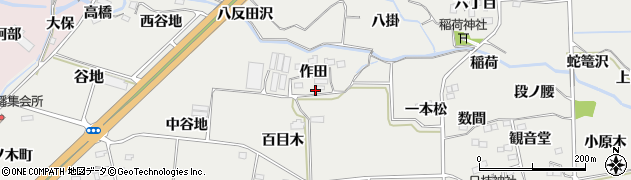 福島県桑折町（伊達郡）谷地（作田）周辺の地図
