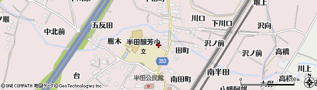 福島県桑折町（伊達郡）南半田（上田町）周辺の地図