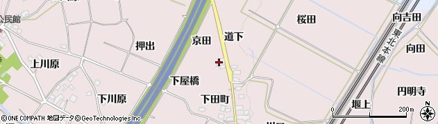 福島県桑折町（伊達郡）南半田（京田）周辺の地図