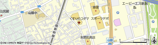 コダマ調剤薬局山田店周辺の地図