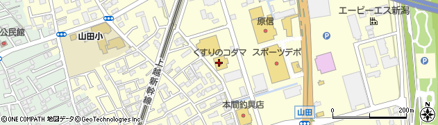 クスリのコダマ　山田店周辺の地図