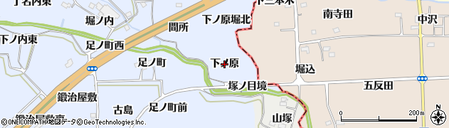 福島県桑折町（伊達郡）北半田（下ノ原）周辺の地図