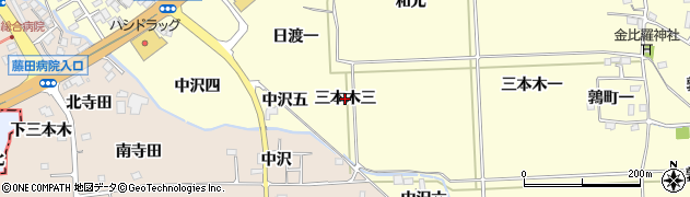 福島県国見町（伊達郡）藤田（三本木三）周辺の地図