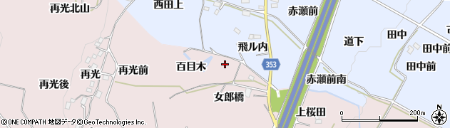 福島県桑折町（伊達郡）南半田（百目木）周辺の地図