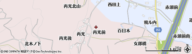 福島県桑折町（伊達郡）南半田（再光前）周辺の地図