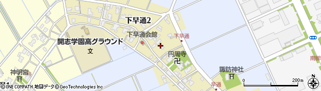 新潟県新潟市江南区下早通周辺の地図