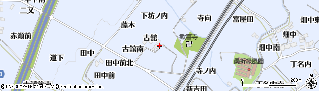 福島県伊達郡桑折町北半田古舘周辺の地図