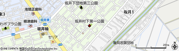坂井村下第一公園周辺の地図