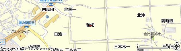 福島県伊達郡国見町藤田和光周辺の地図