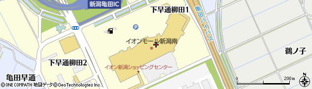 ｏｎｅｄａｙｓｔｏｒｅ　イオン新潟南店周辺の地図