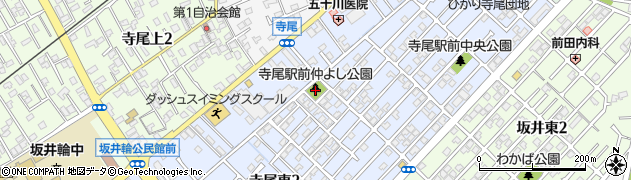 寺尾駅前仲よし公園周辺の地図