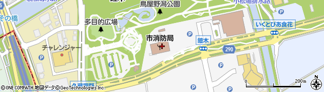 新潟市消防局　企画人事課企画係周辺の地図