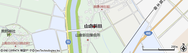 新潟県阿賀野市山倉新田周辺の地図